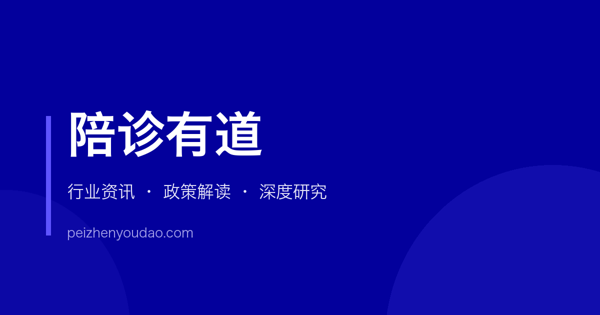 新闻封面