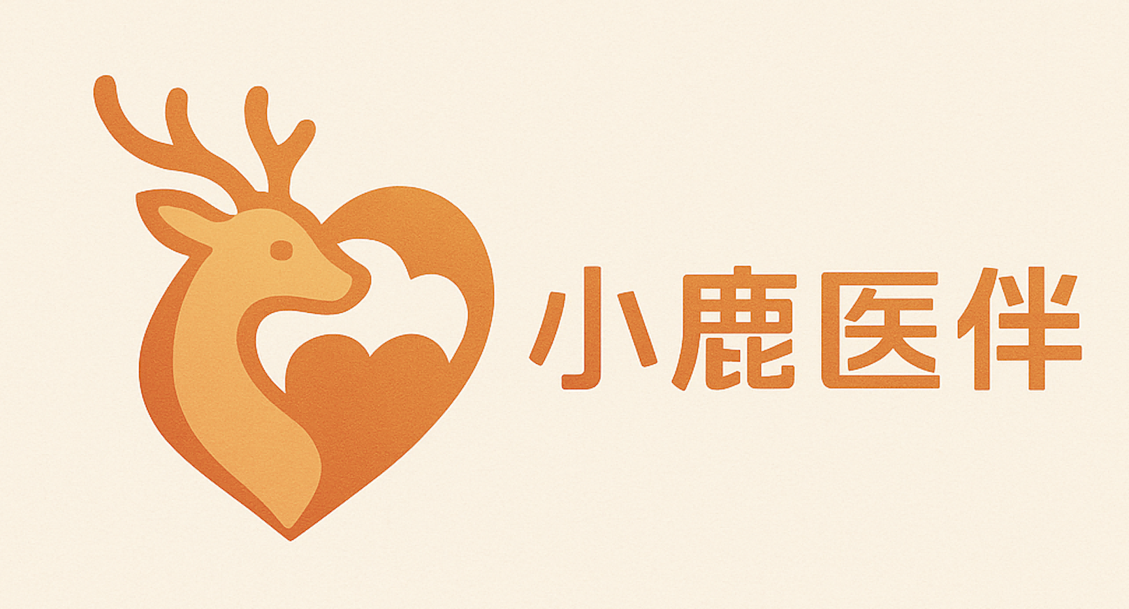 小鹿医伴