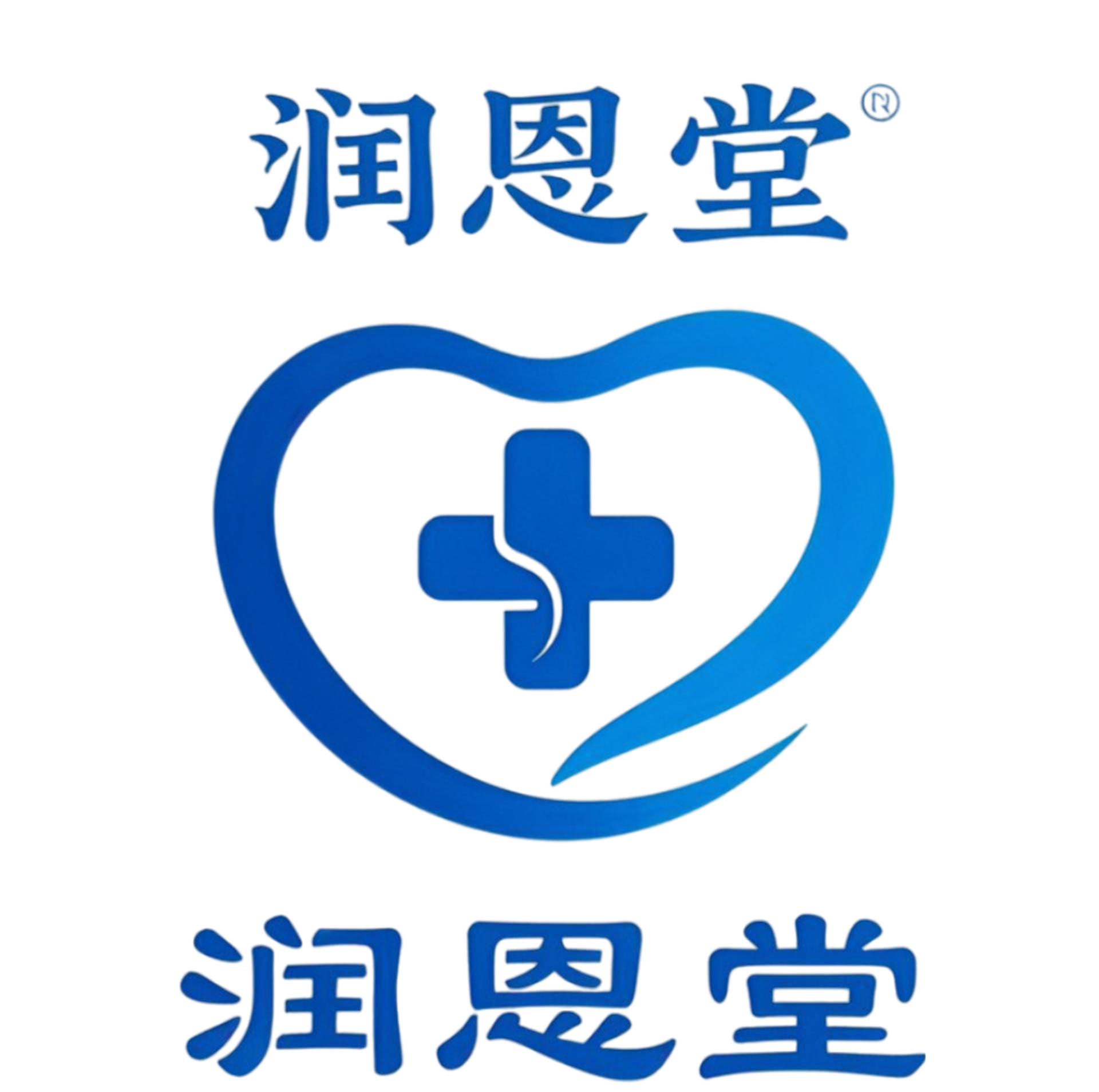 润恩堂