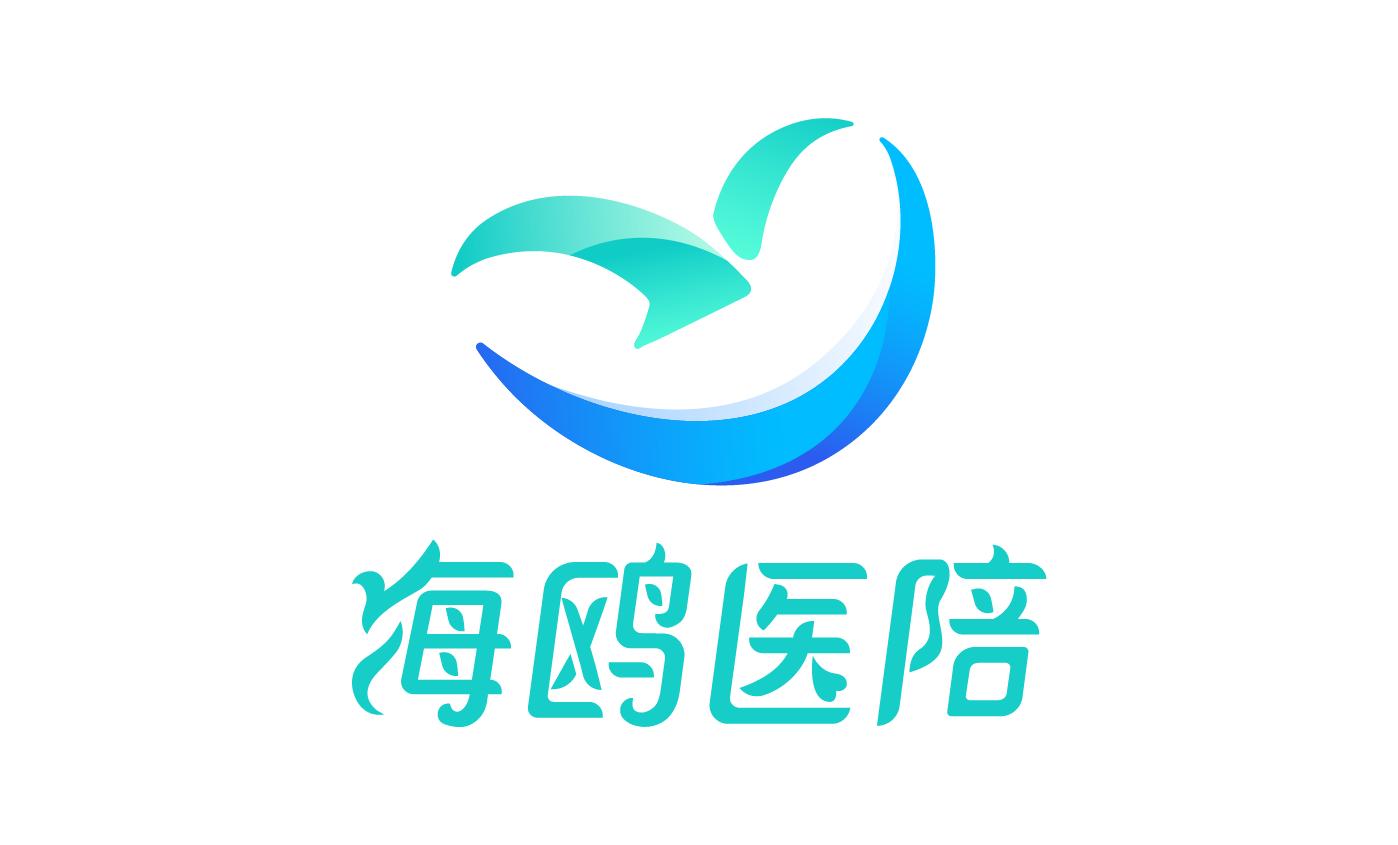 海鸥医陪