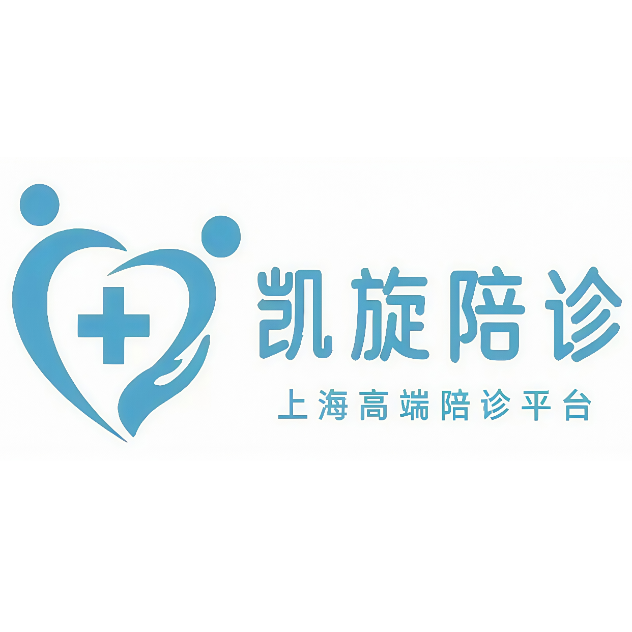 凯旋陪诊