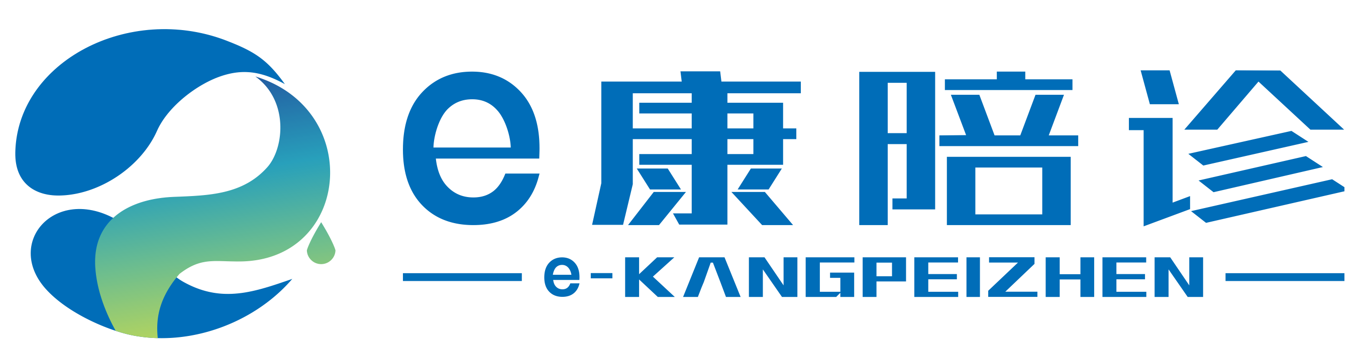 e康陪诊（广州越秀分公司）