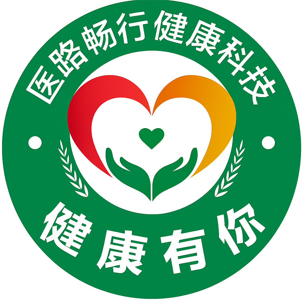 医路畅行