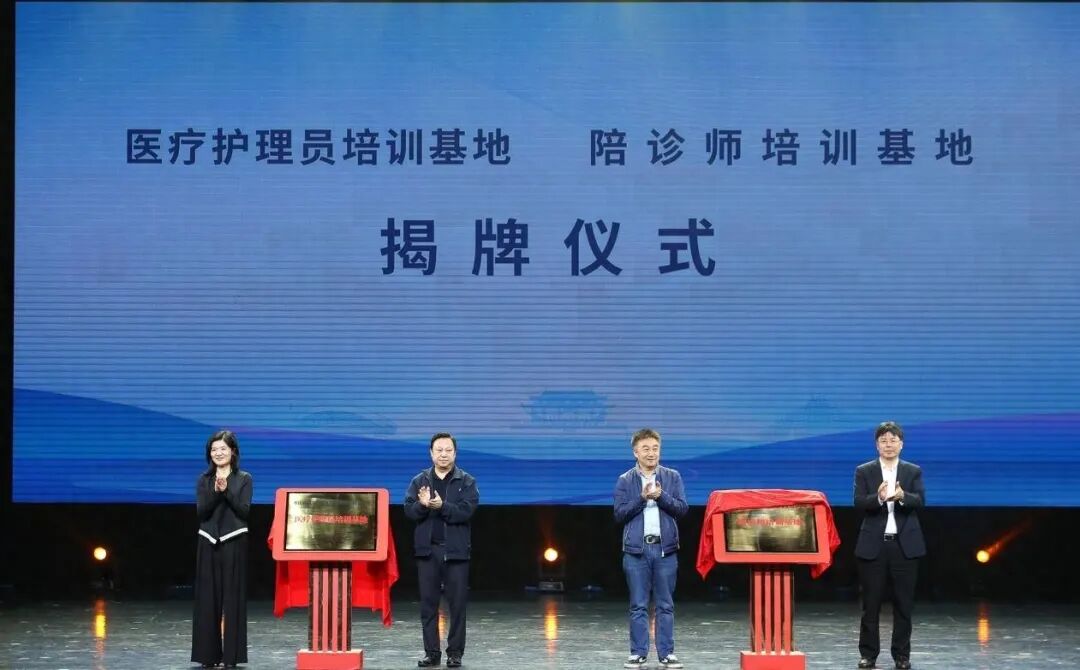 上海标准