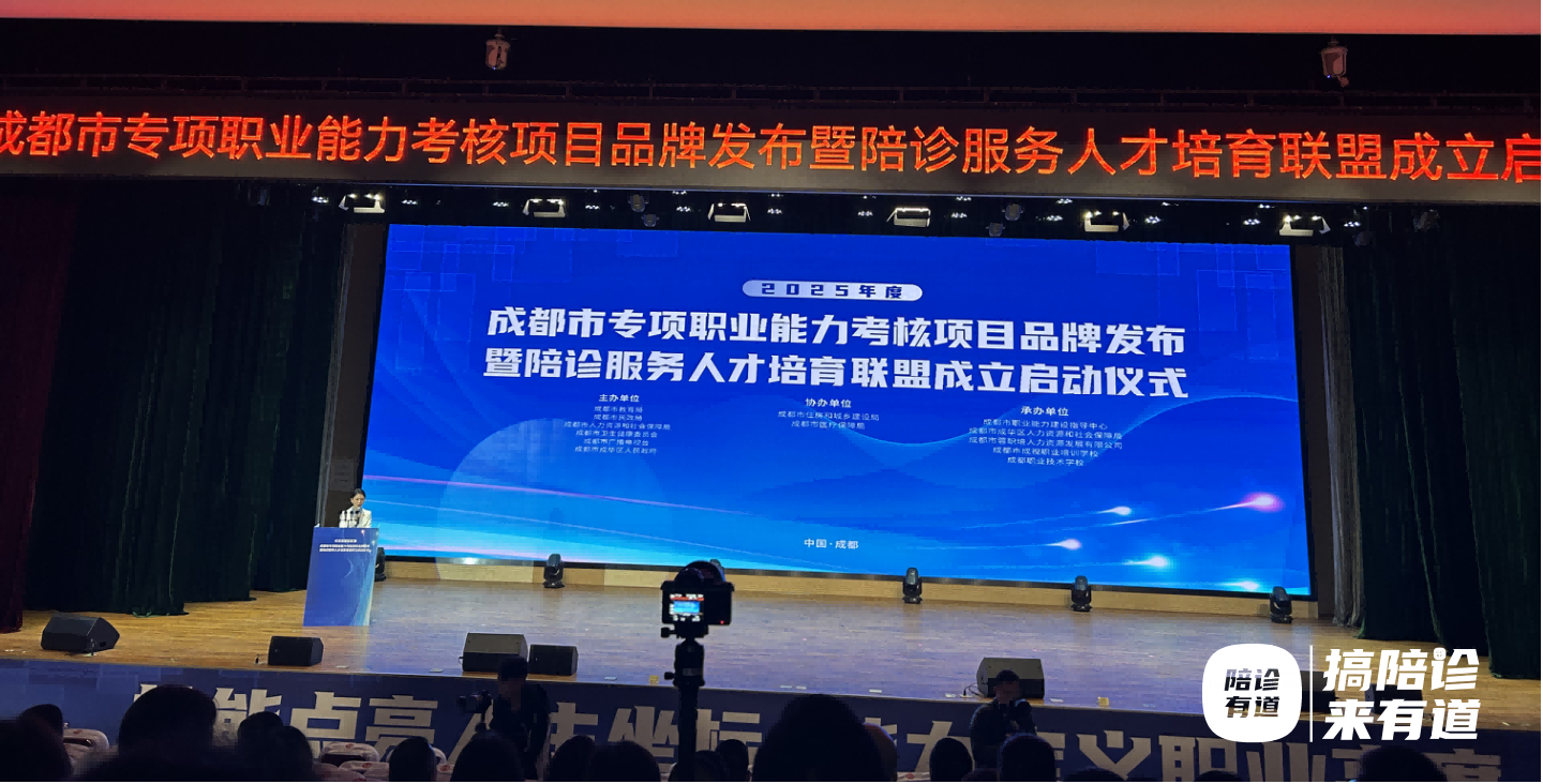 行业公约