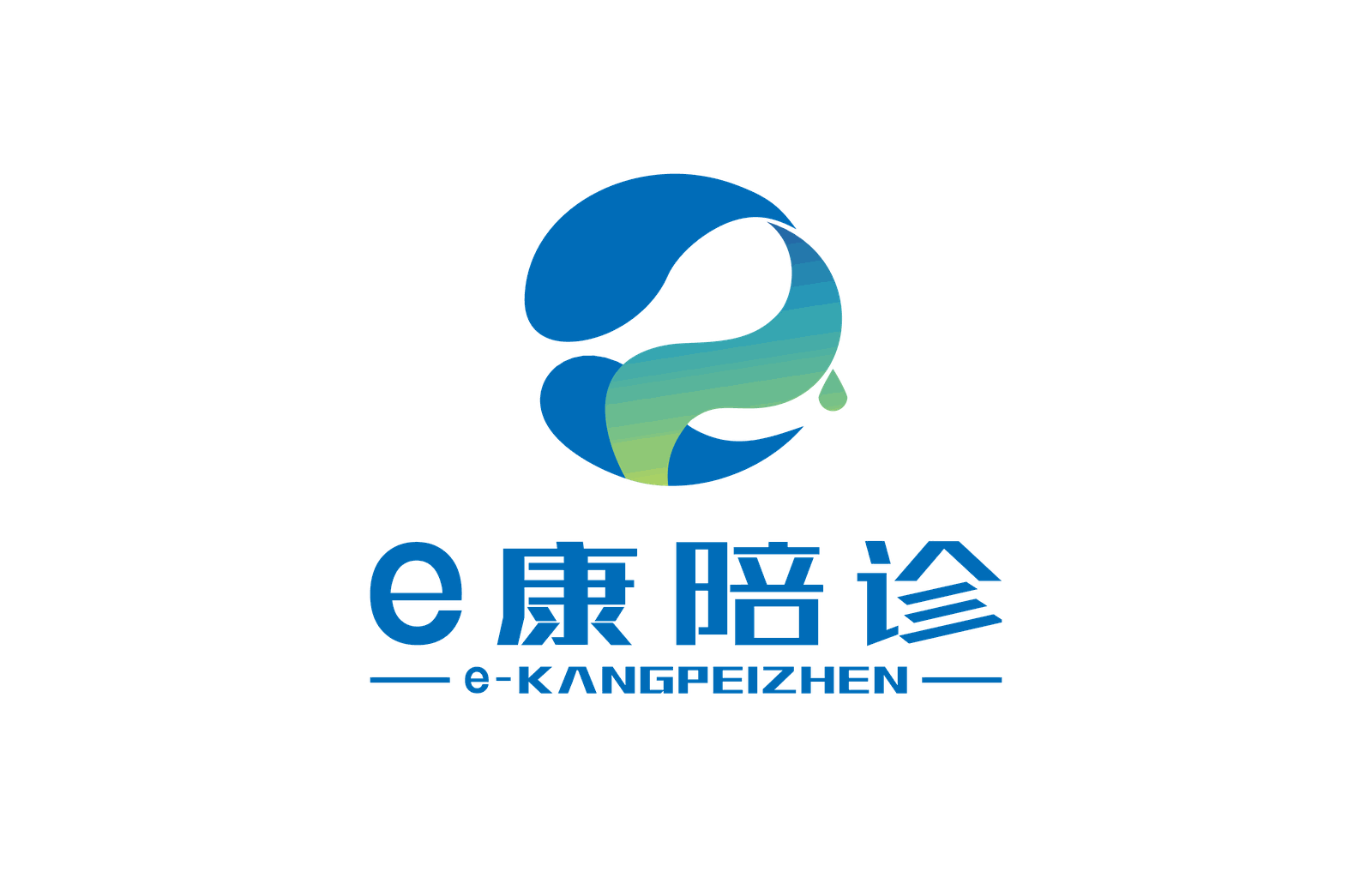e康陪诊（广州越秀分公司）