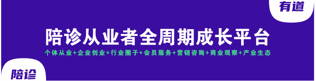 上海交通大学医学院附属第九人民医院「第20家」