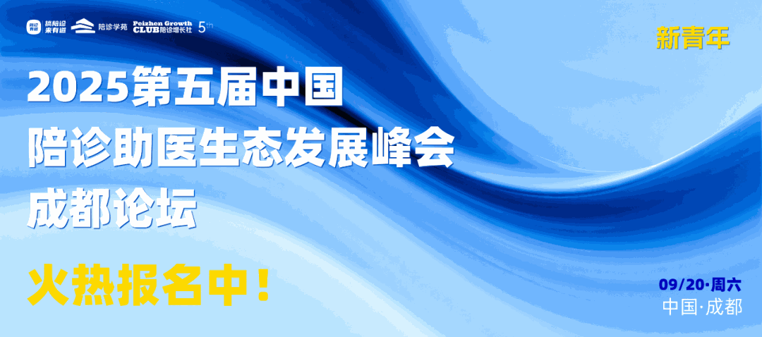 【广东省基金助医】广东省缘善公益基金会主办的《银龄护佑》公益援助：覆盖1.2万名长者、全省87家养老院建立服务对接