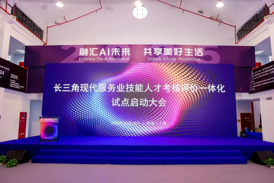 长三角陪诊行业迎来标准化与一体化发展新纪元！双轮驱动，规范启航！