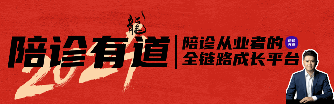 东南大学附属中大医院-第46家