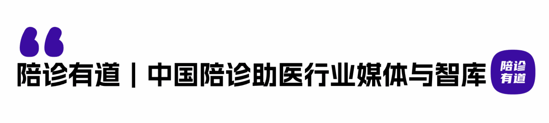 大众出行携手康宁汇开启“出行+陪诊”模式，暖心陪伴爱心助老！