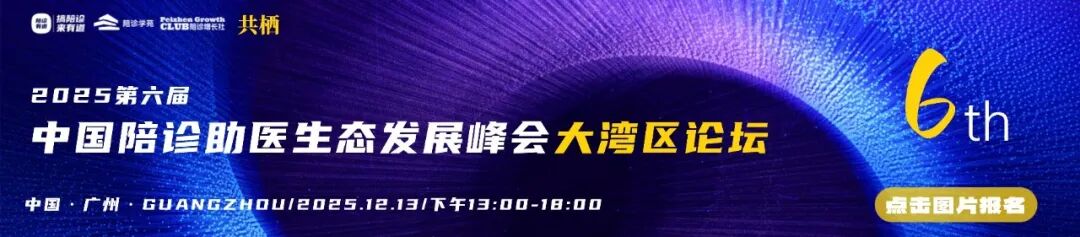 上海陪诊动态｜官方认证陪诊服务——国融乐养政企合作覆盖上海7大行政区
