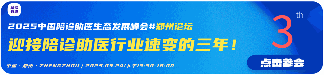 民政部等19部门联合印发《关于支持老年人社会参与推动实现老有所为的指导意见》