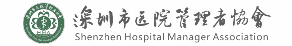 转发｜门诊管理骨干实务技能提升班暨高级医疗陪诊师实训营火热招生中