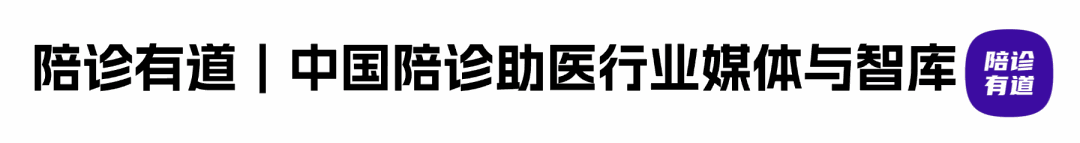 中国技协发〔2026〕46号 关于举办2026年中国技协全国助医陪诊人员技能竞赛（邀请赛）预通知