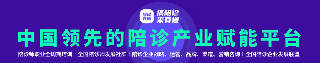 喜报 | 上海首家银发经济与健康科技专委会正式成立