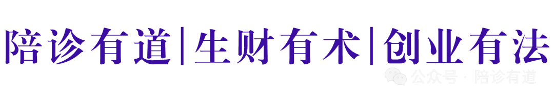 “罗永浩谈创业：我创业所经历的委屈要比打工多无数倍！”自勉之文，9月开篇大吉！