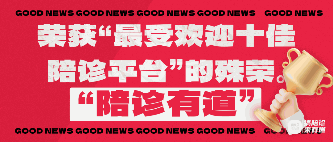 民政部等24部门联合印发《关于进一步促进养老服务消费 提升老年人生活品质的若干措施》