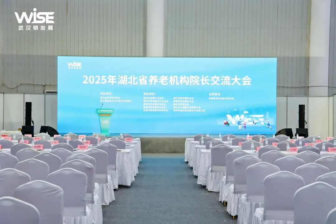 湖北陪诊｜湖北省《健康陪诊师职业基本规范》团体标准在武汉启动—陪诊有道作为起草单位出席