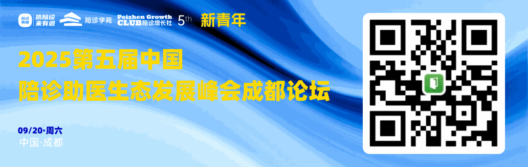 陪诊医院动态｜仁济东院携手浦老惠试点公益陪诊，门诊就医全程陪伴