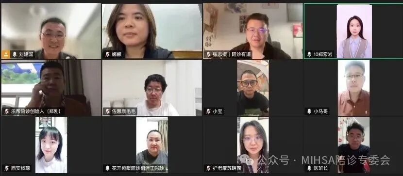 陪诊行业首份共识发布｜《陪诊服务高质量发展专家共识》与全国性行业规范进程形成呼应，共同推动陪诊从“野蛮生长”转向标准化