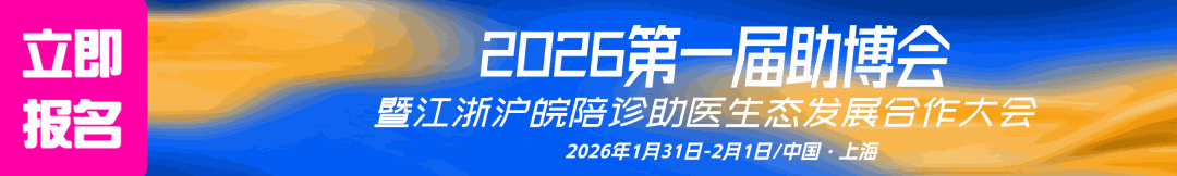 国家六部门发文：2030年，优质服务基层机构至少建成1个特色科室