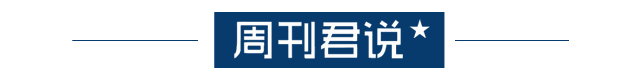 35岁入行，先被考证“割韭菜”