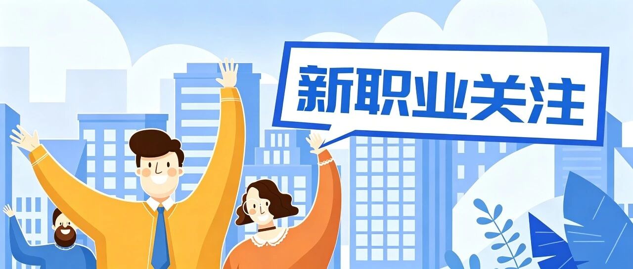四川陪诊服务专项职业能力考核启动：如何报考、证书效力、就业渠道全解读