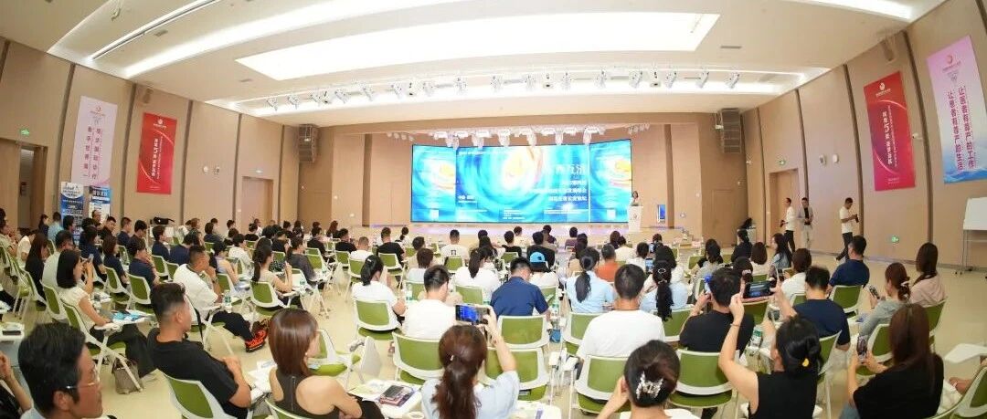 东西互济｜第四届中国陪诊助医生态发展峰会之西北五省长安论坛圆满举办！