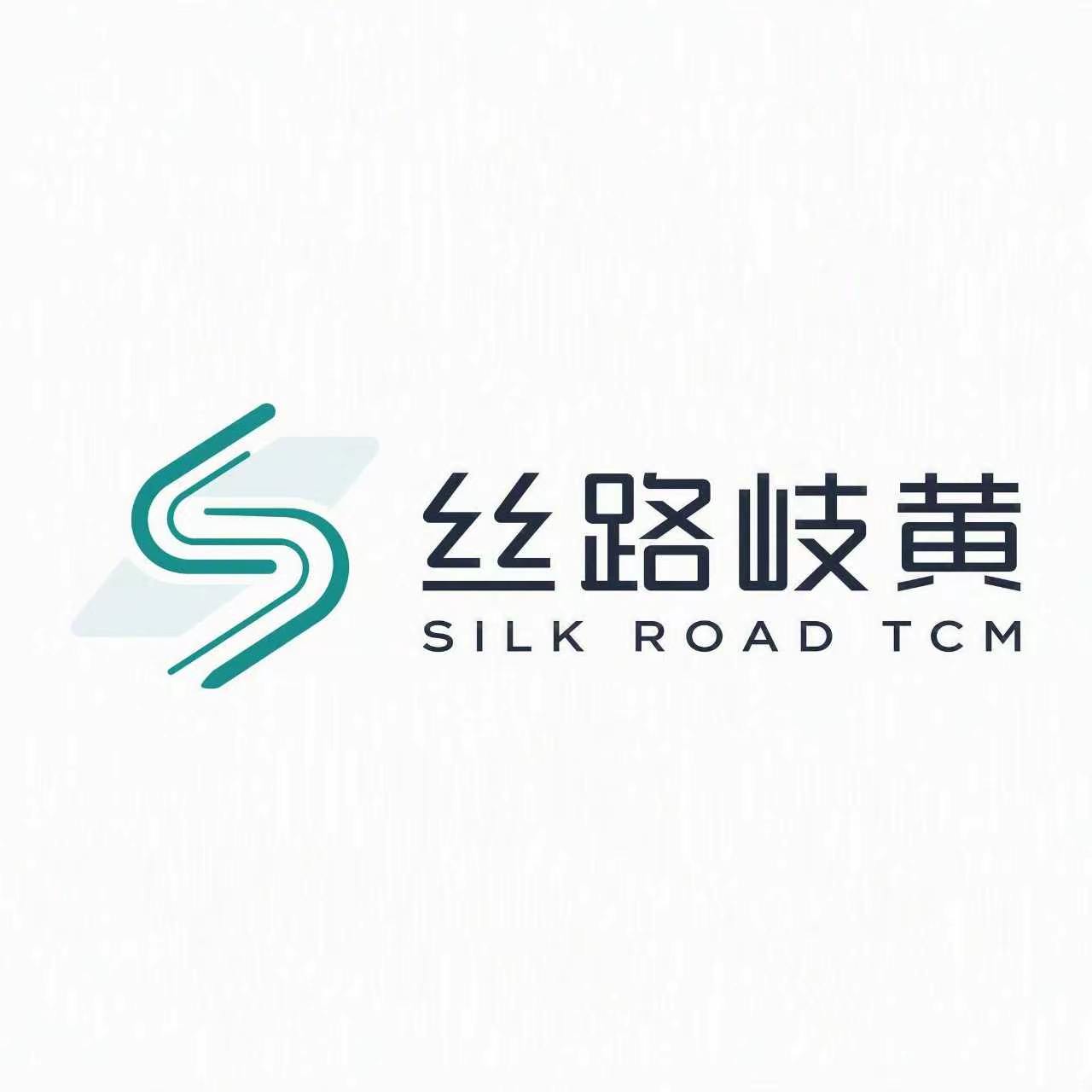 丝路岐黄国际医旅服务中心
